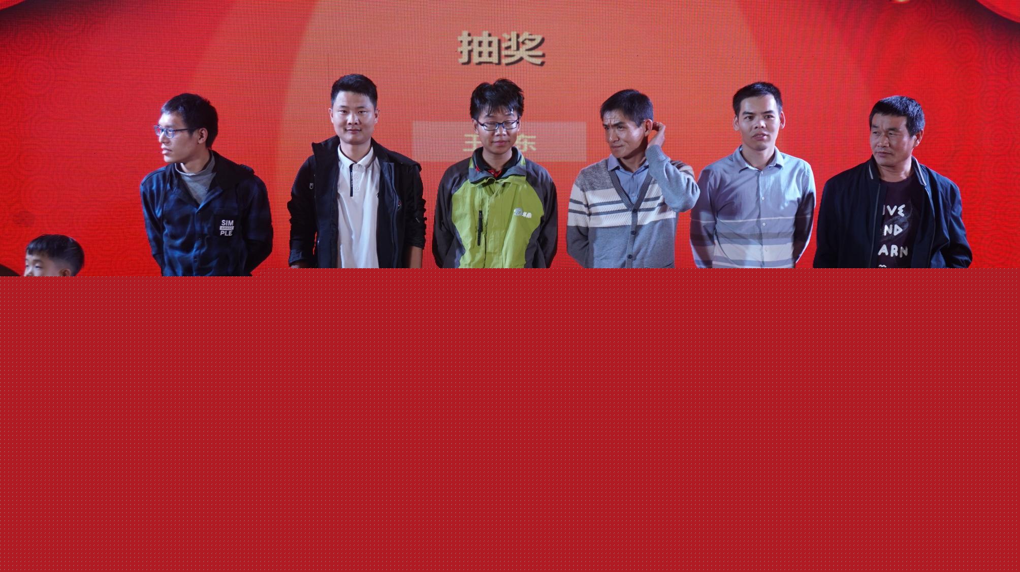 晚會(huì)
